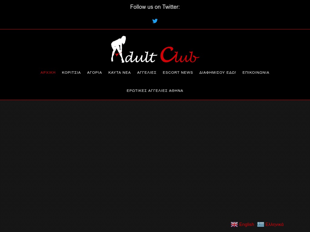 adultclub